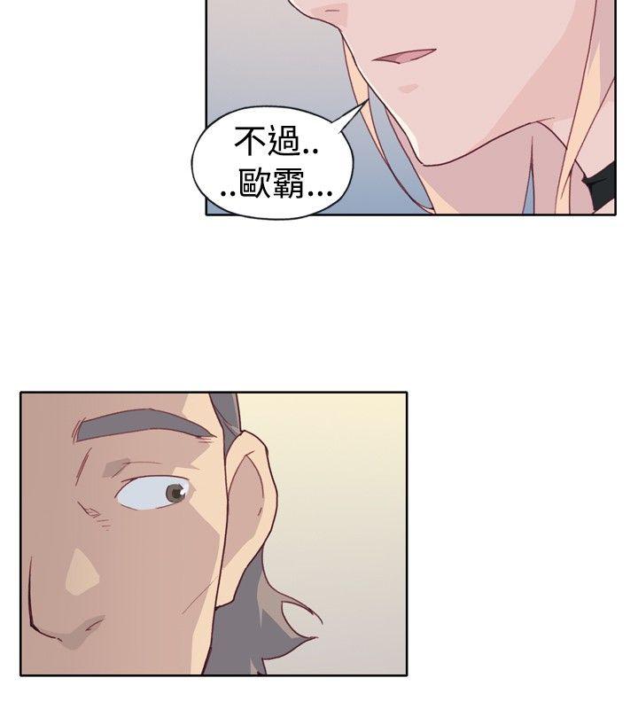 腥红之壁 第3話 第46页
