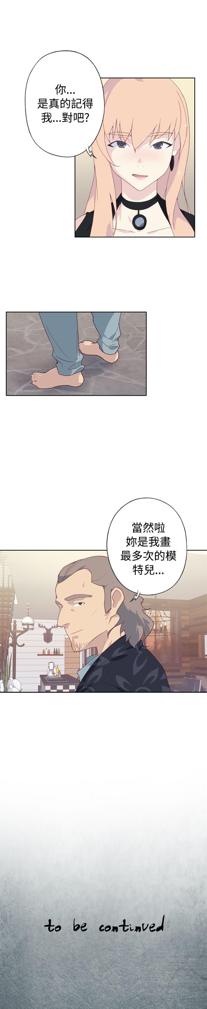 腥红之壁 第3話 第47页