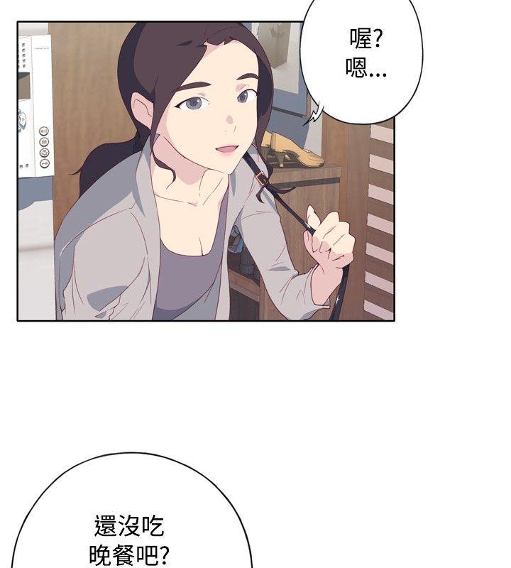 腥红之壁 第3話 第42页