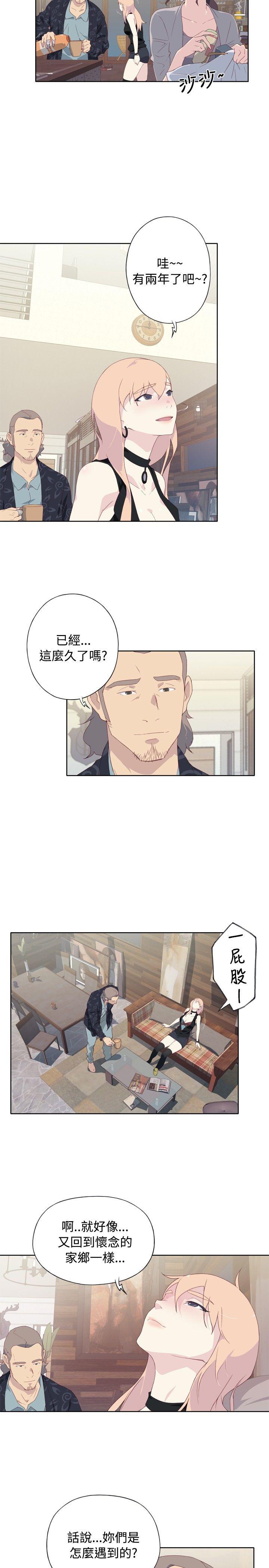 腥红之壁 第4話 第3页
