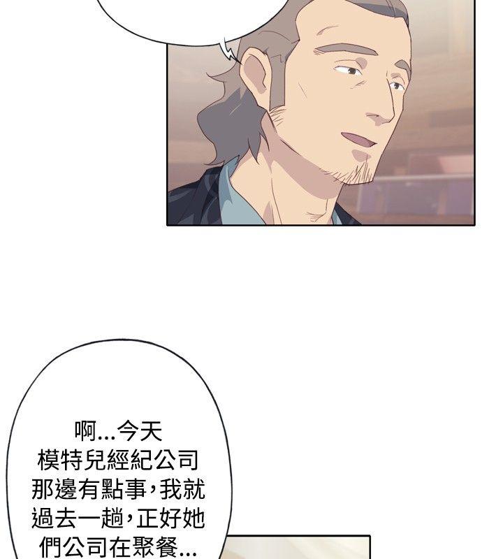 腥红之壁 第4話 第4页