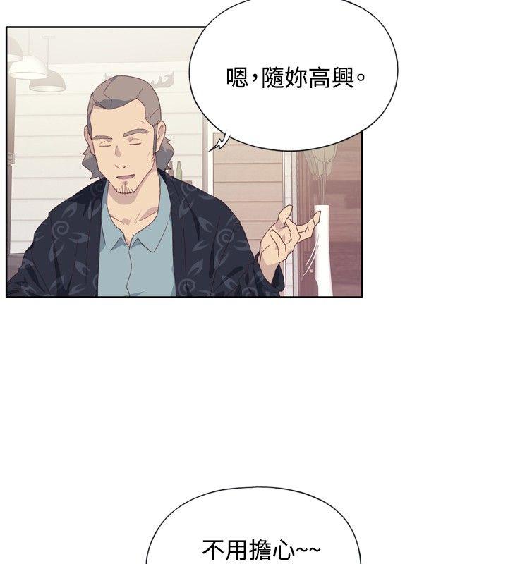 腥红之壁 第4話 第10页
