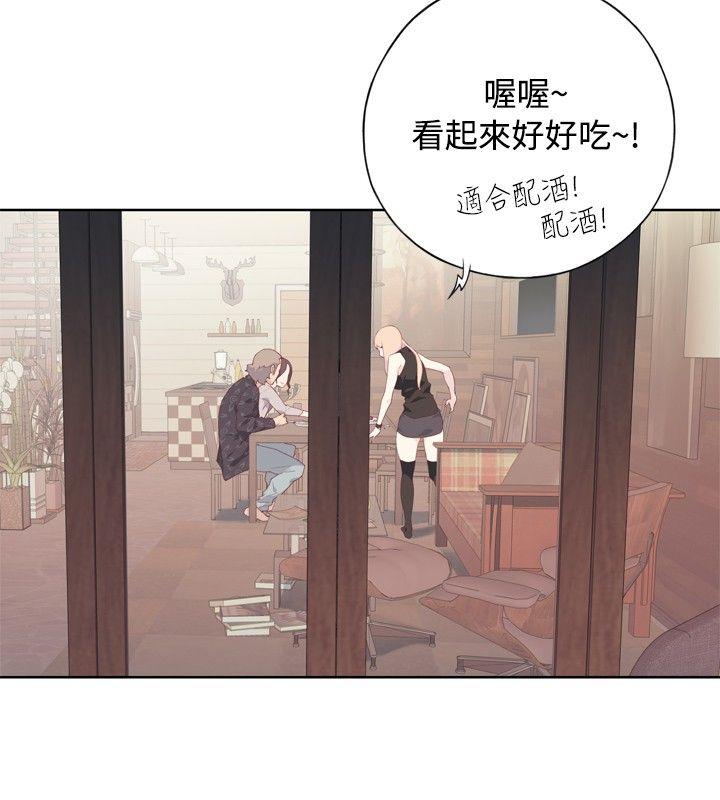 腥红之壁 第4話 第12页