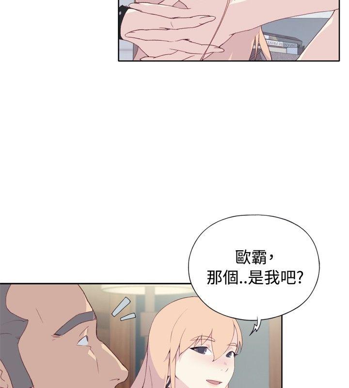 腥红之壁 第4話 第16页