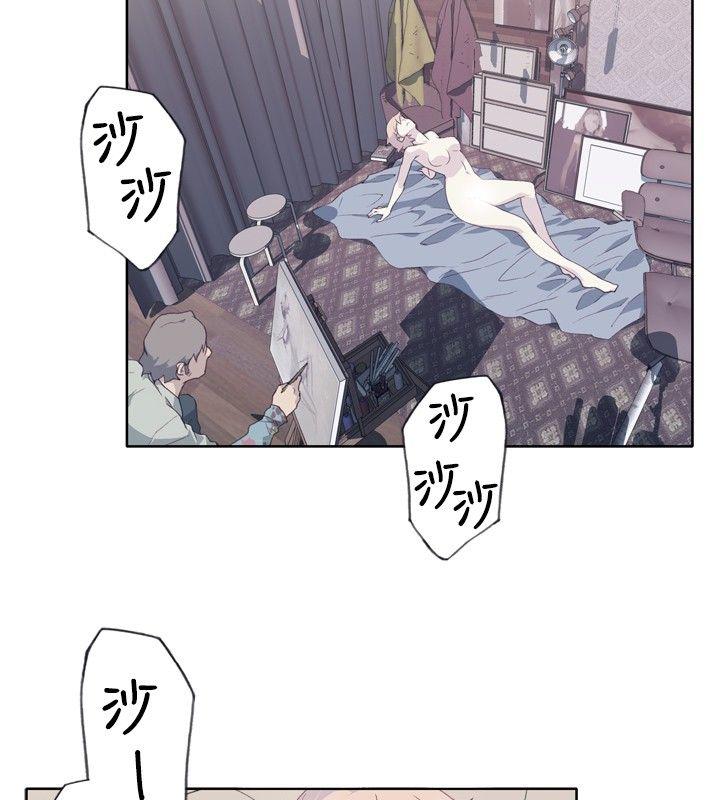 腥红之壁 第4話 第18页