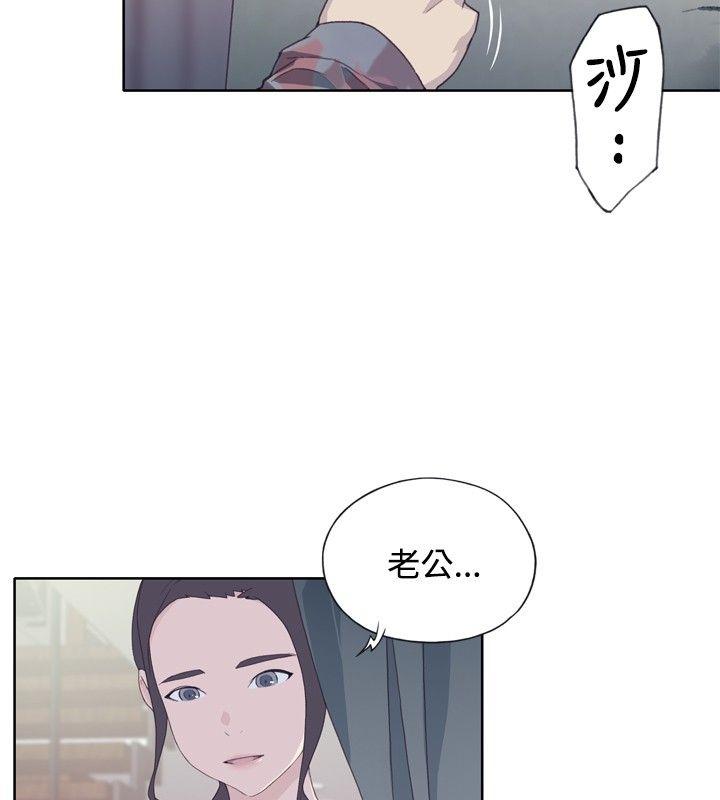 腥红之壁 第4話 第20页