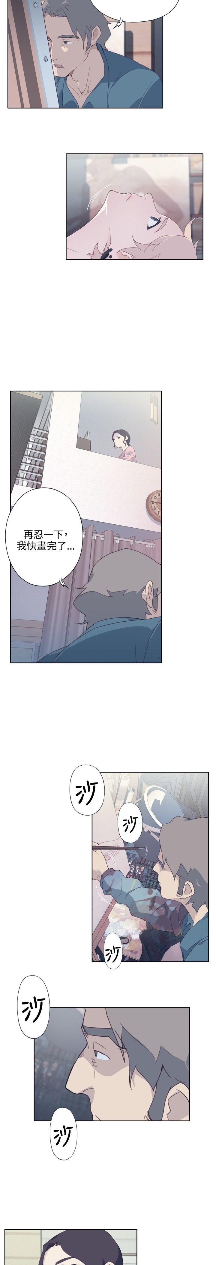 腥红之壁 第4話 第25页