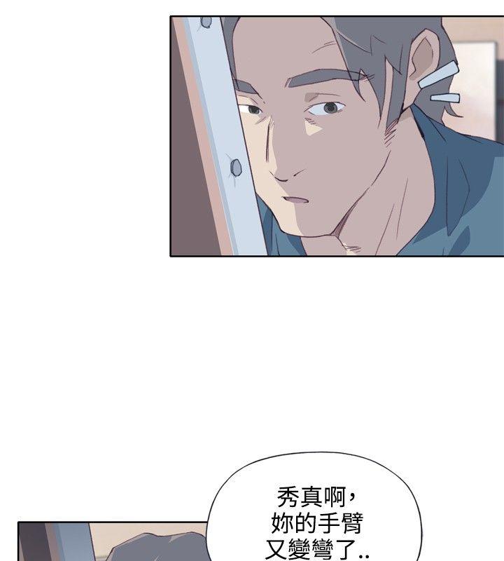 腥红之壁 第4話 第24页