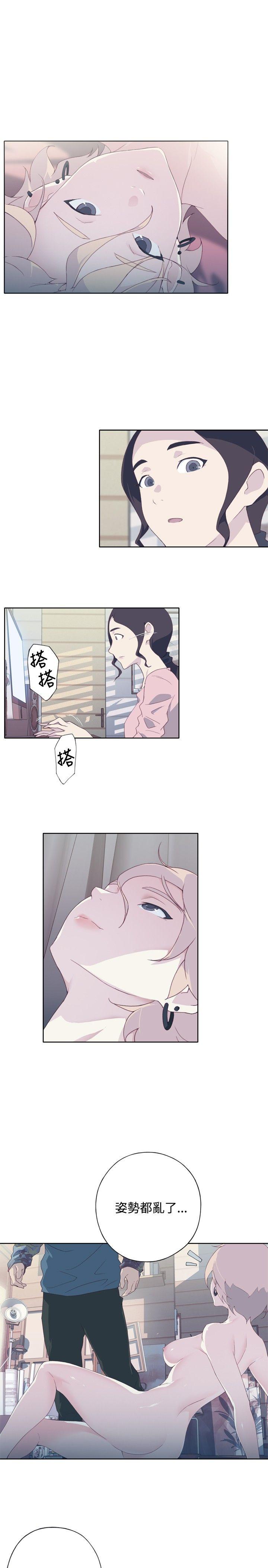 腥红之壁 第4話 第27页
