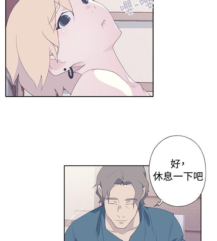腥红之壁 第5話 第4页