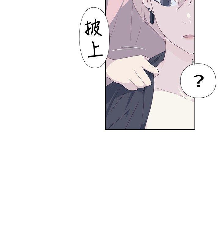 腥红之壁 第5話 第6页