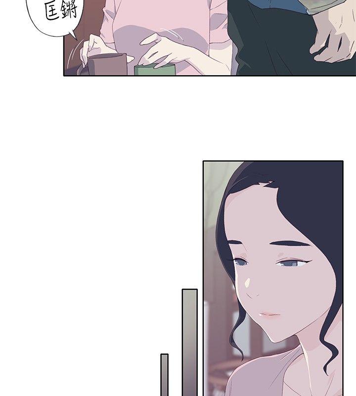 腥红之壁 第5話 第16页