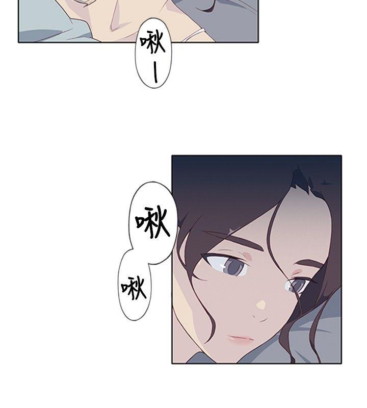 腥红之壁 第5話 第24页