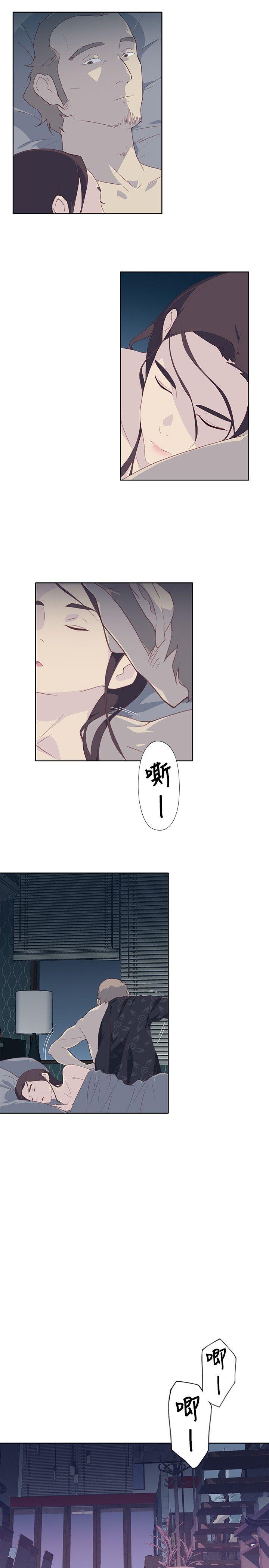 腥红之壁 第6話 第5页