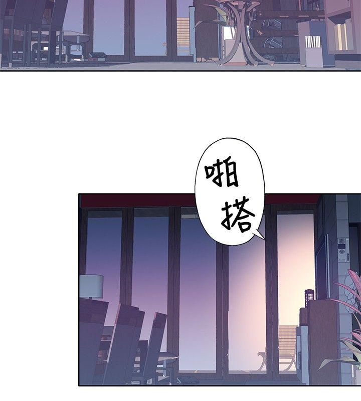 腥红之壁 第6話 第6页