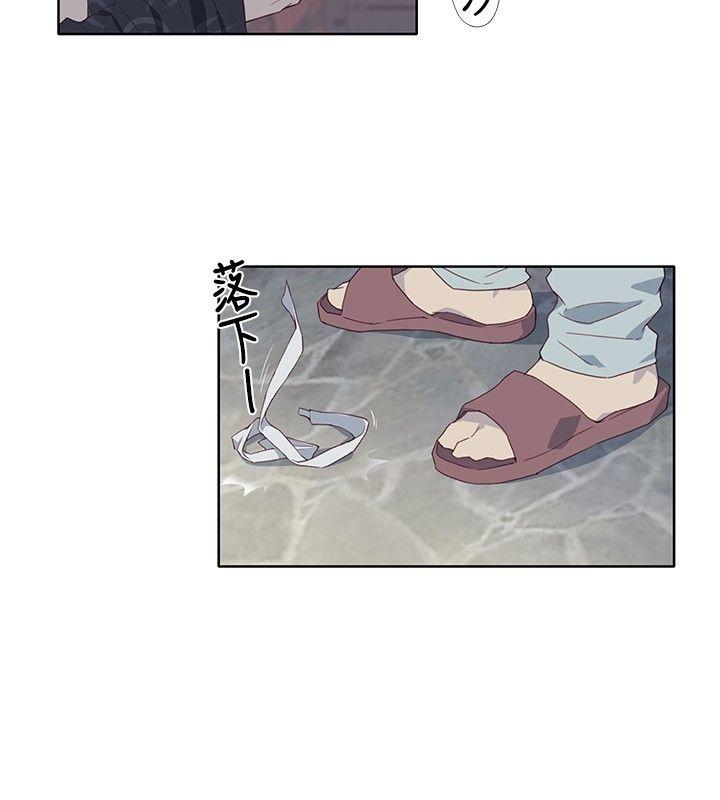腥红之壁 第6話 第10页