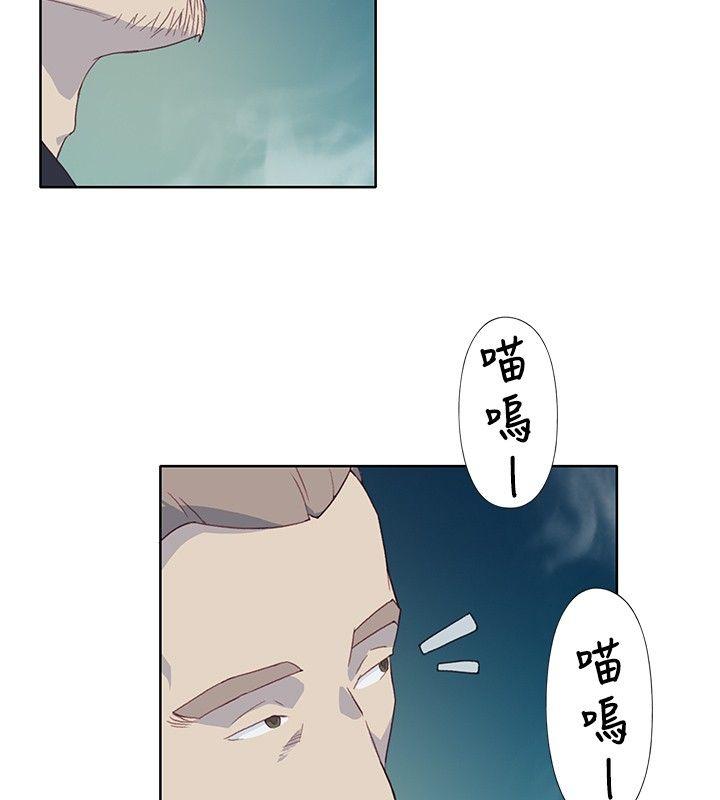 腥红之壁 第6話 第16页