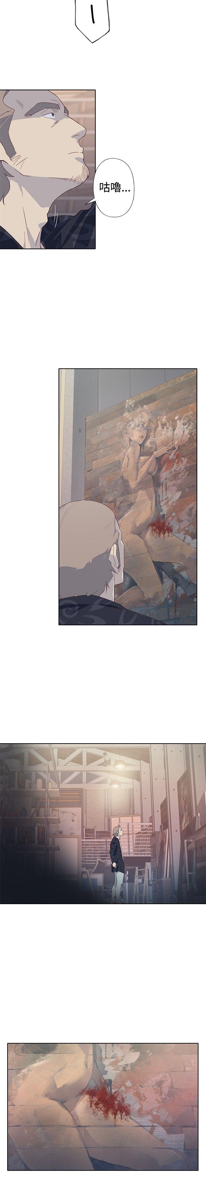 腥红之壁 第6話 第25页
