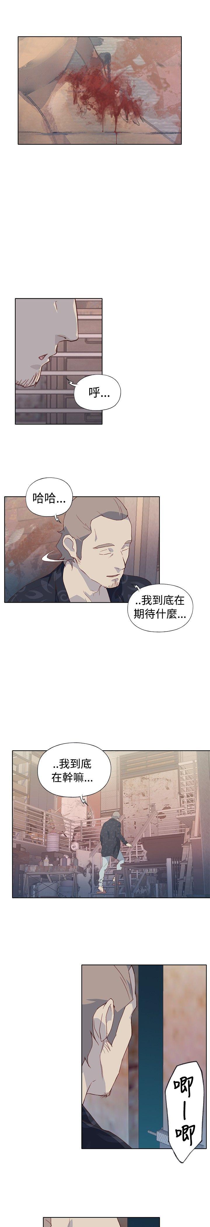 腥红之壁 第6話 第27页