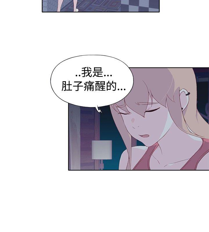 腥红之壁 第6話 第34页