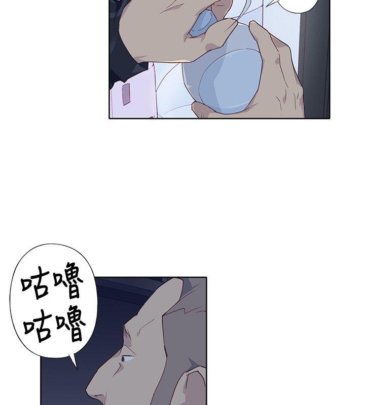 腥红之壁 第6話 第32页