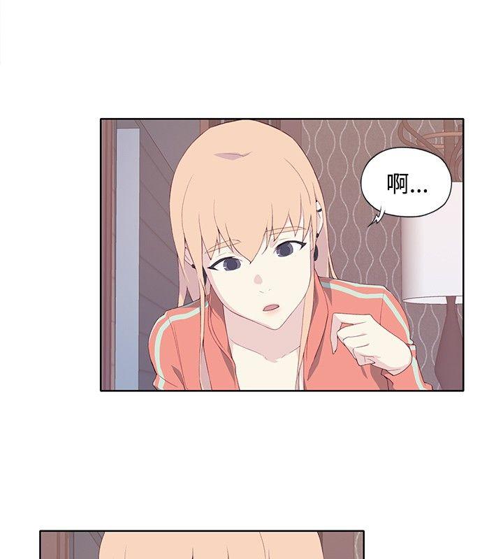 腥红之壁 第7話 第16页