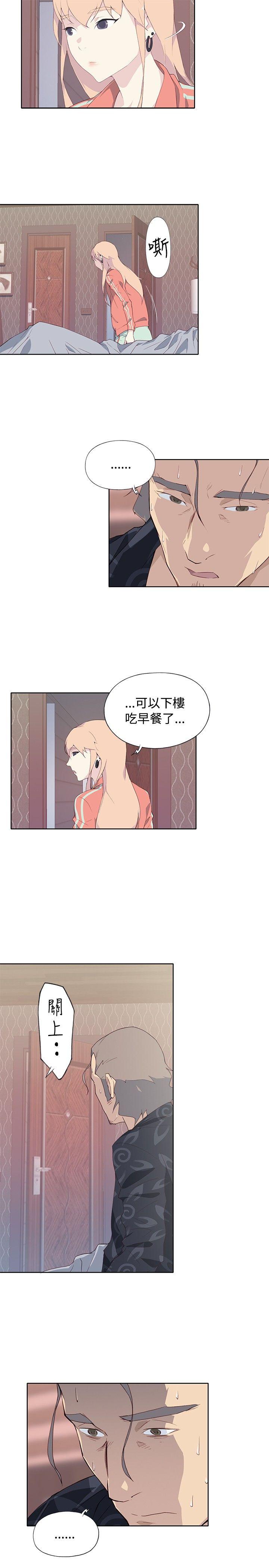 腥红之壁 第7話 第17页