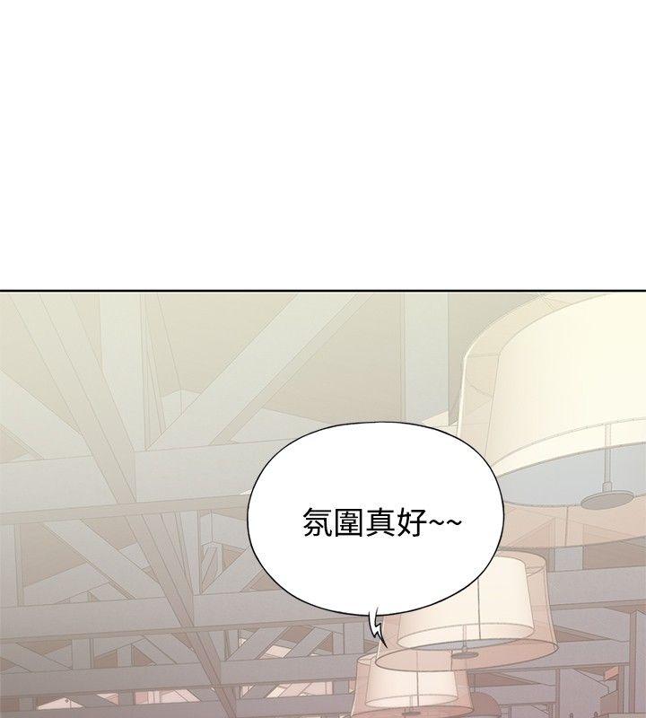 腥红之壁 第7話 第28页