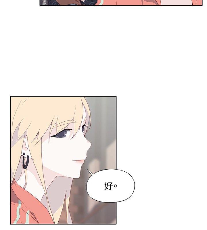 腥红之壁 第8話 第4页