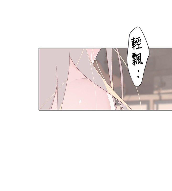 腥红之壁 第8話 第10页