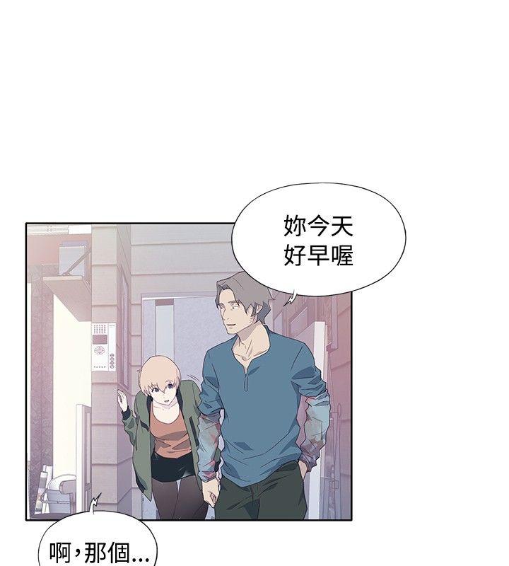 腥红之壁 第9話 第10页