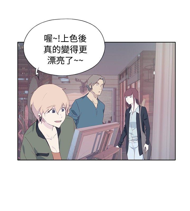 腥红之壁 第9話 第18页