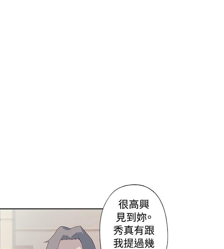 腥红之壁 第9話 第14页