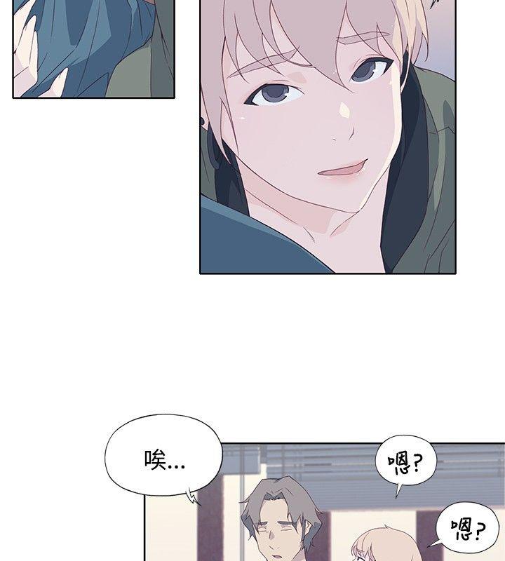 腥红之壁 第9話 第22页