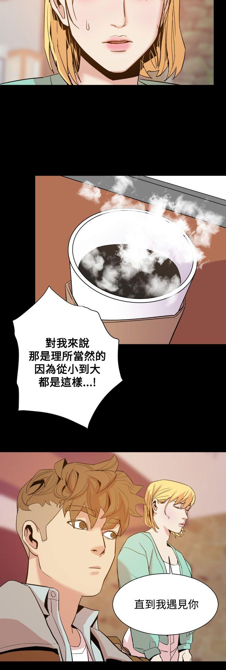 罪与罚 第10話 第21页