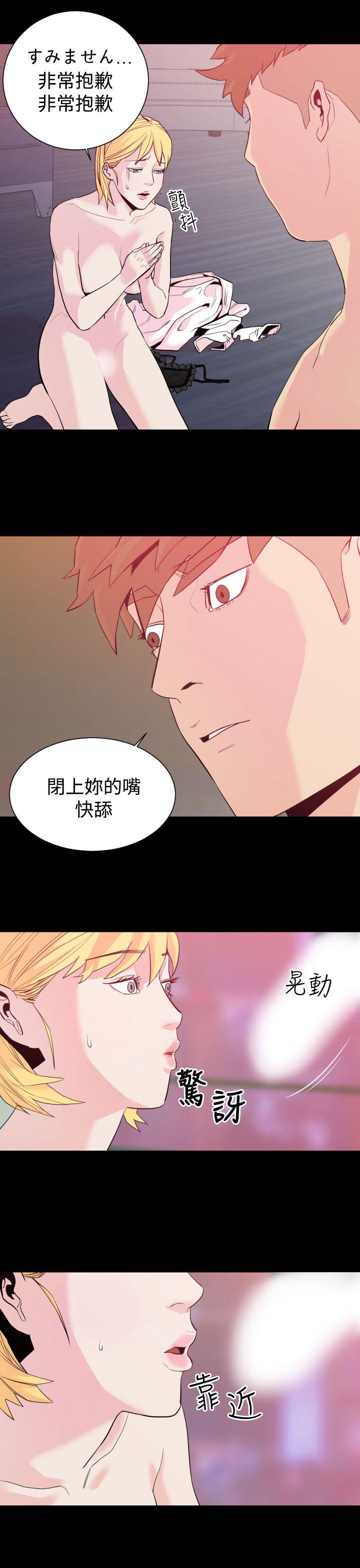 罪与罚 第1話 第16页