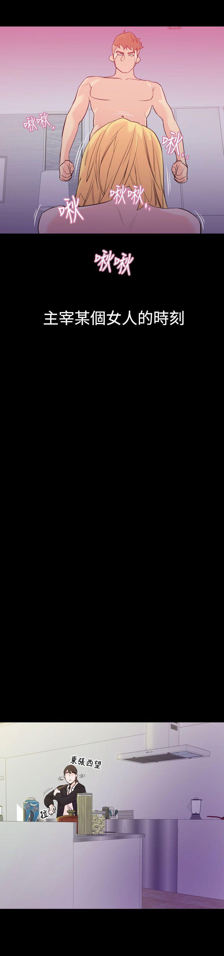 罪与罚 第1話 第17页