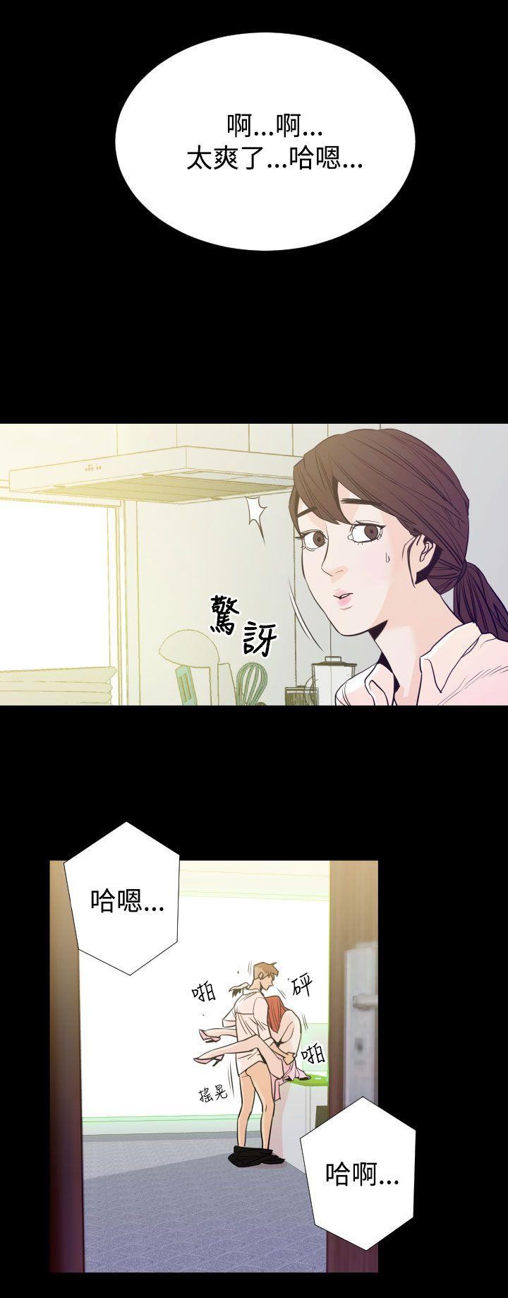 罪与罚 第1話 第18页