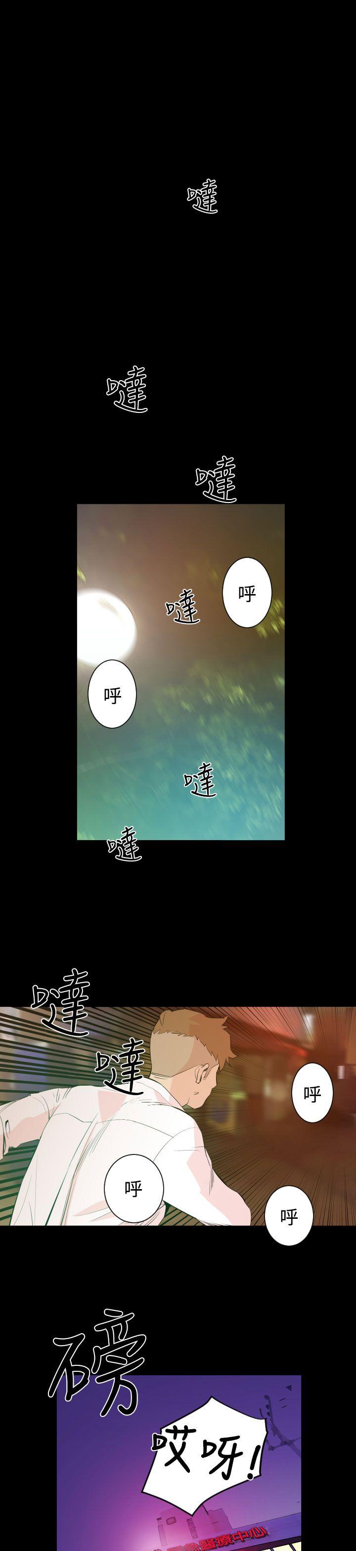 罪与罚 第2話 第1页