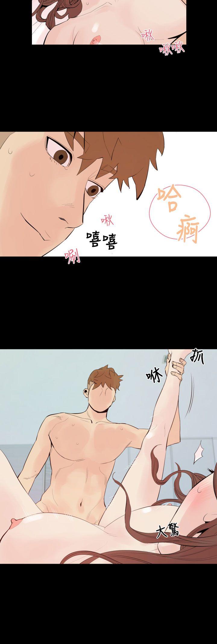 罪与罚 第2話 第6页