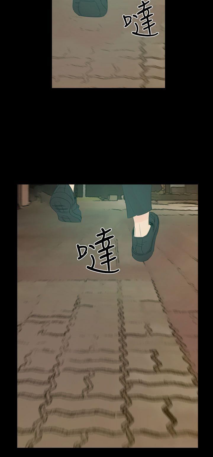 罪与罚 第2話 第27页
