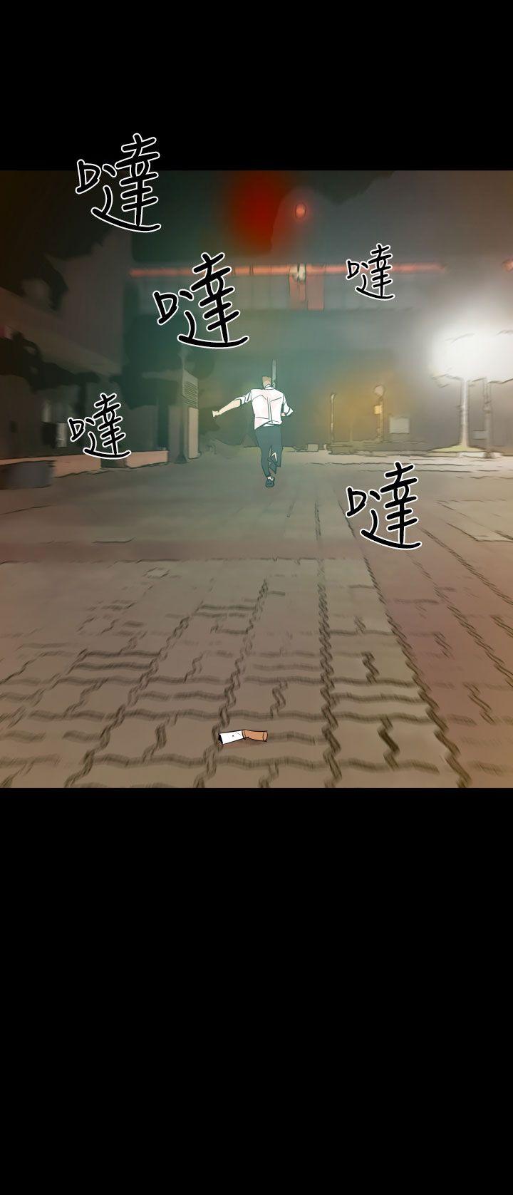 罪与罚 第2話 第28页