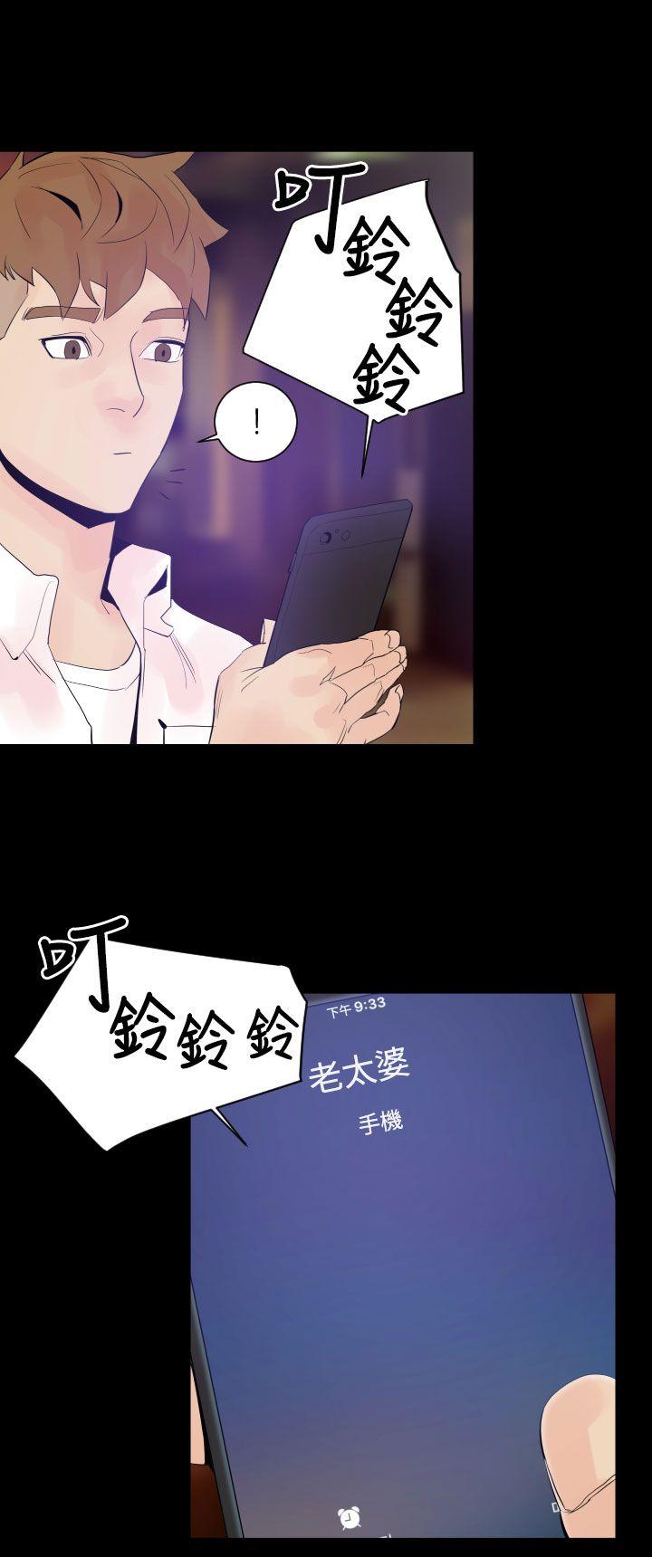 罪与罚 第2話 第24页
