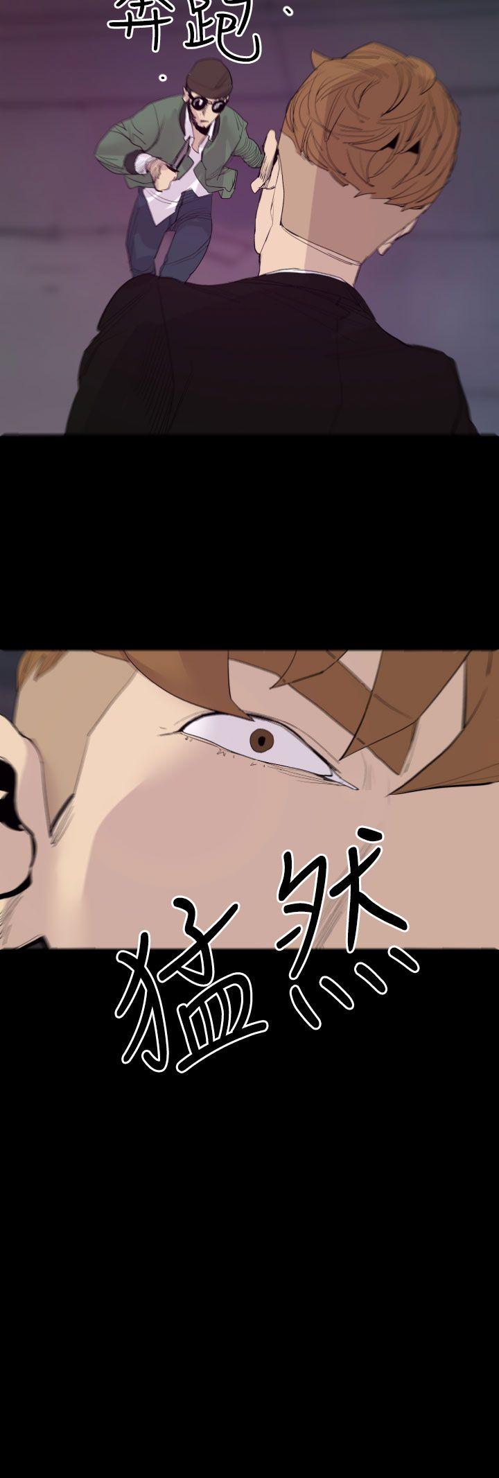罪与罚 最終話 第18页
