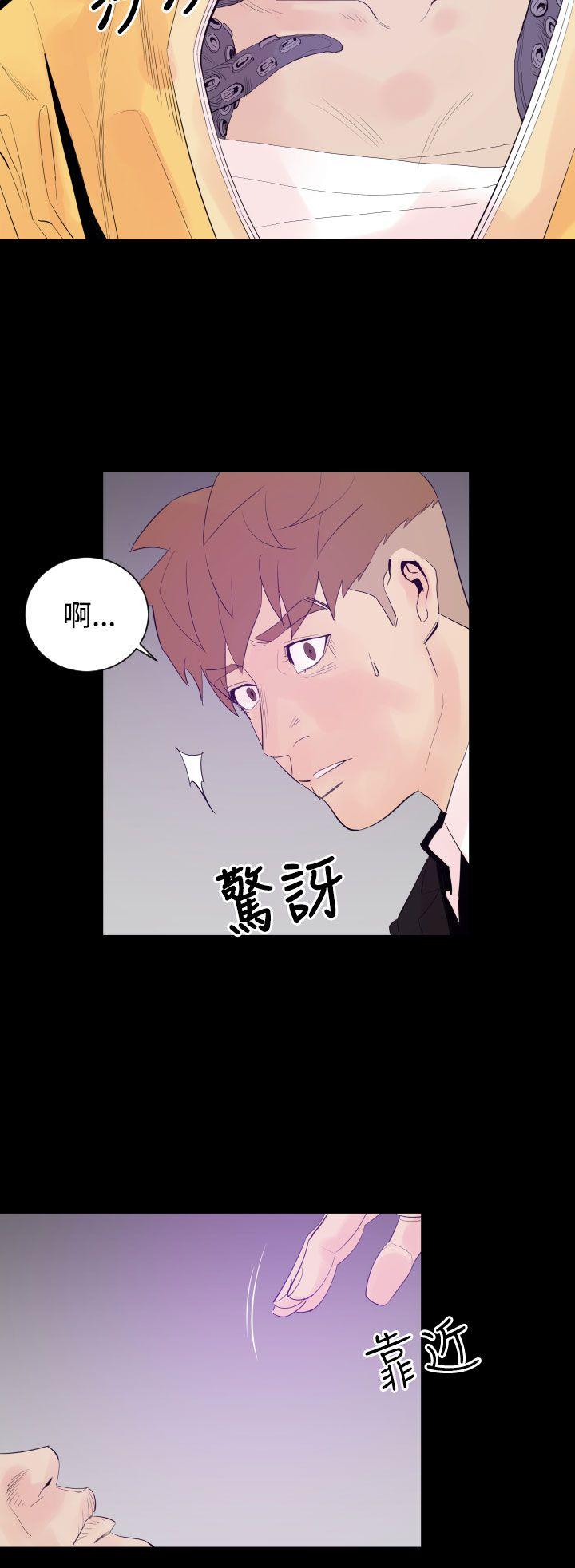 罪与罚 第3話 第12页