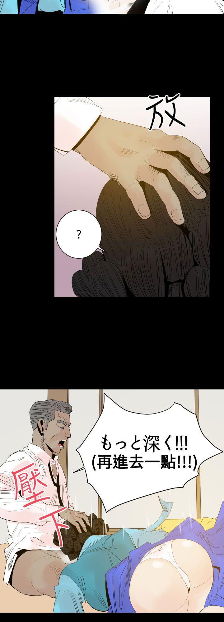 罪与罚 第3話 第18页