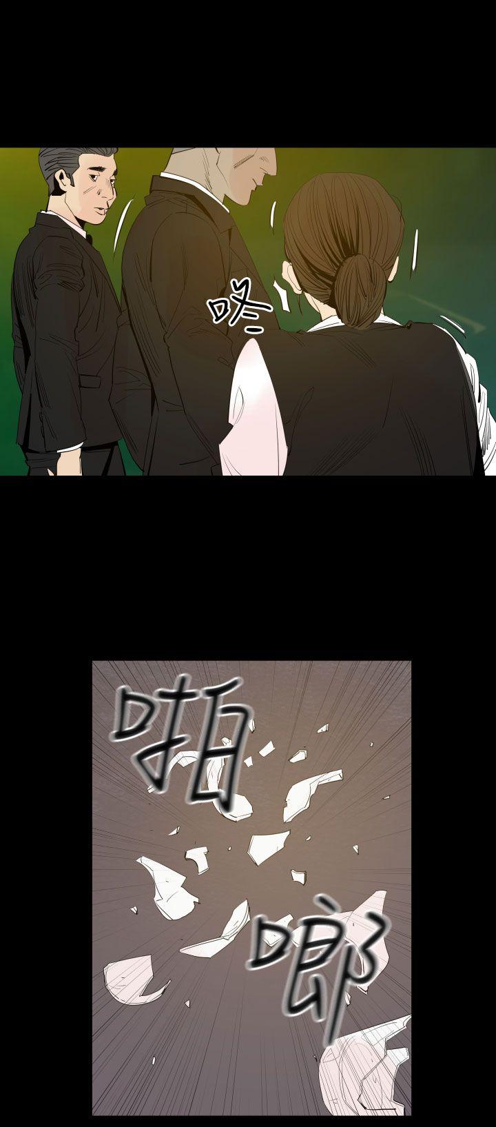 罪与罚 第3話 第24页