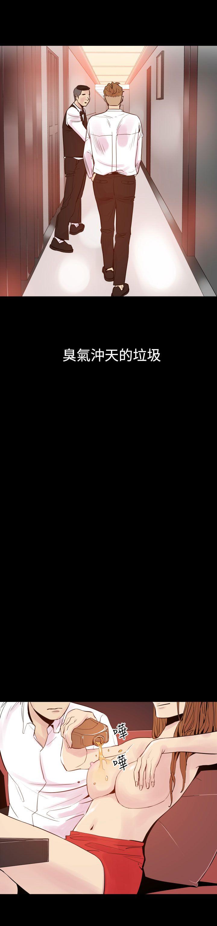 罪与罚 第5話 第14页