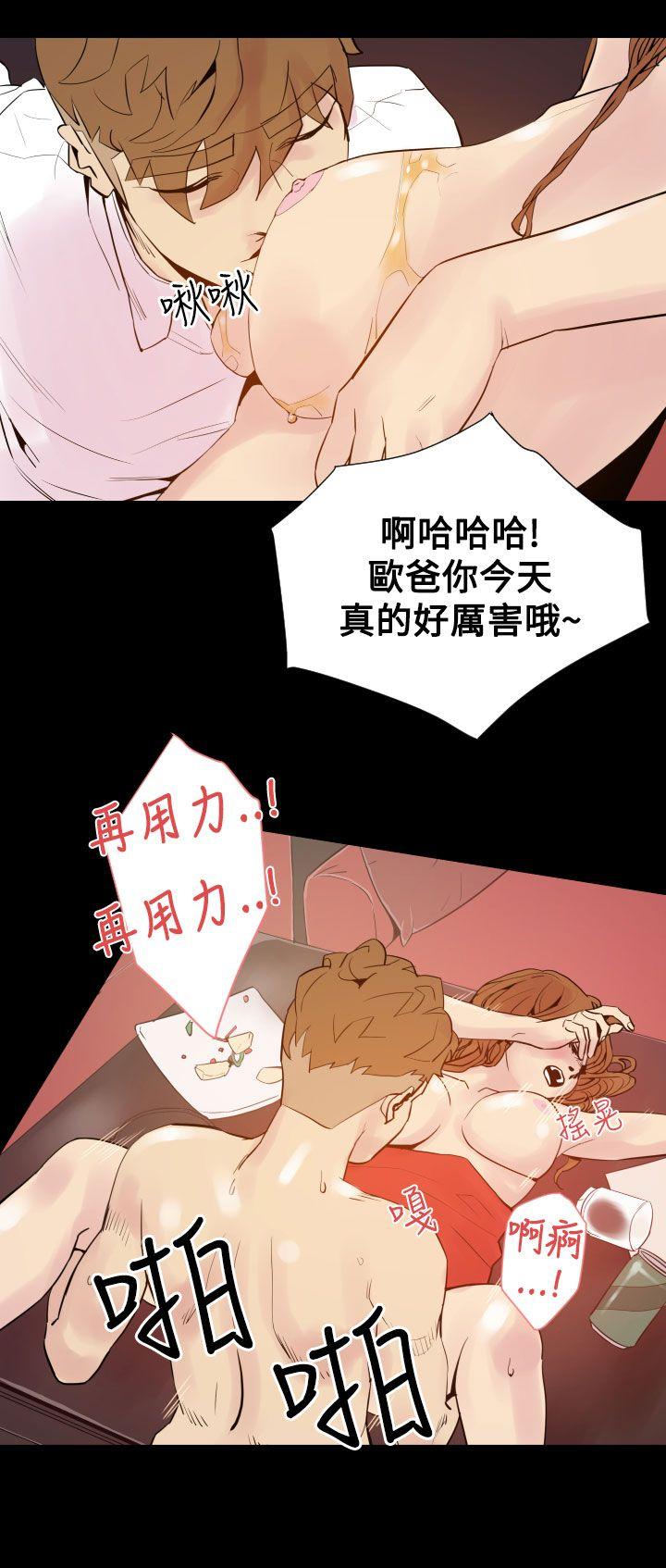 罪与罚 第5話 第15页