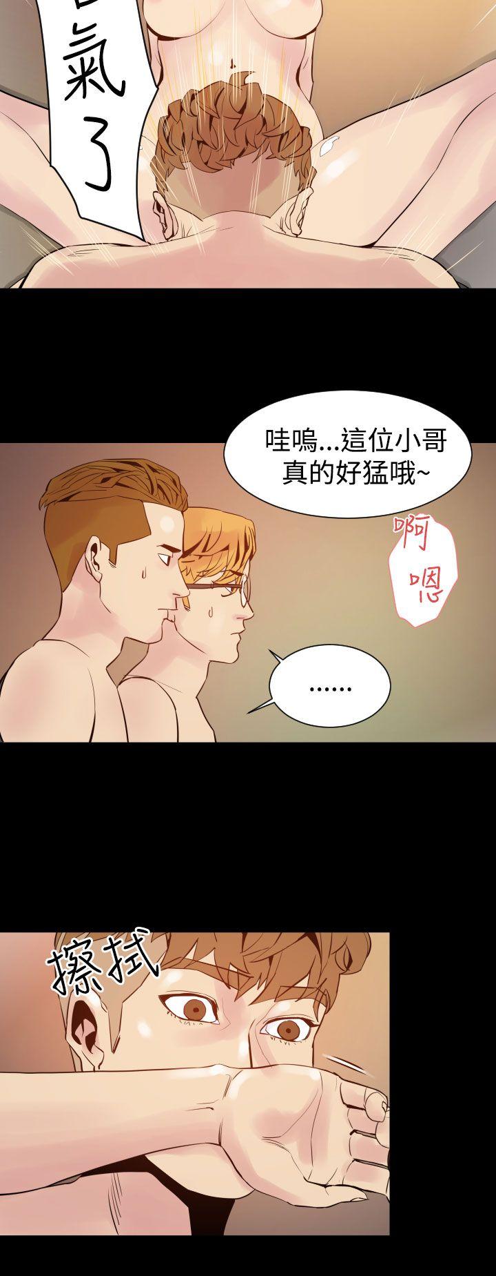 罪与罚 第5話 第18页